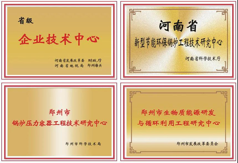 喜讯连连！Z6尊龙凯时斩获多项荣誉，，，，，用匠心为绿色加速
