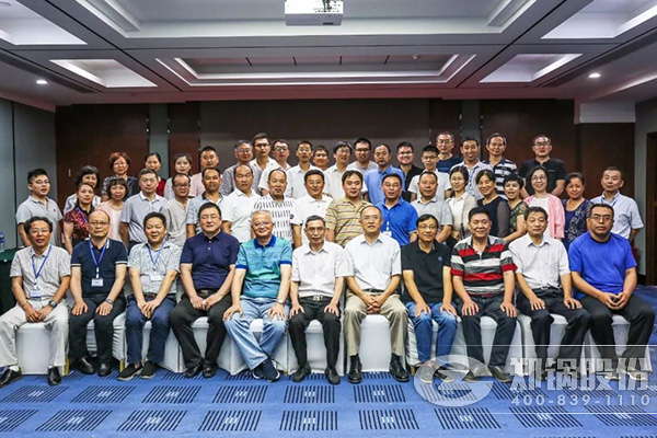 2018锅炉智能制造、工艺与装备发展研讨会