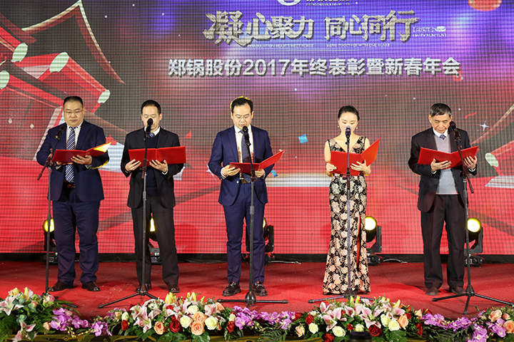 Z6·尊龙凯时「中国」官方网站