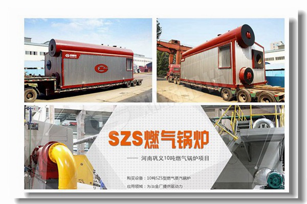 锅炉导热油炉厂家供应商有哪些？？？？？