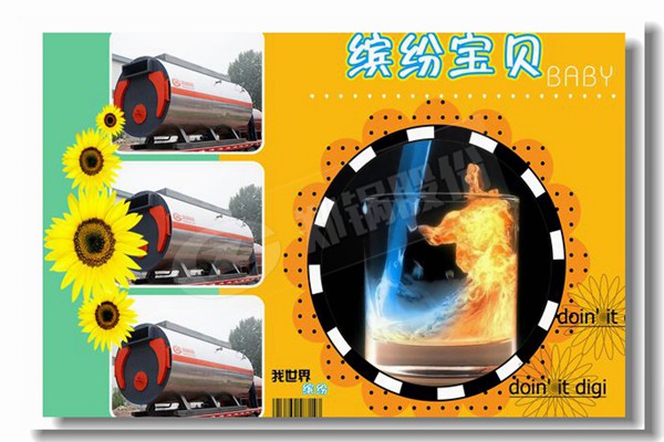 哈密天然气锅炉推荐哪家锅炉品牌？？？？？？？？